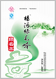 峨眉山绿茶|峨眉山绿茶批发|峨眉山绿茶价格