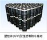 APP改性沥青防水卷材
