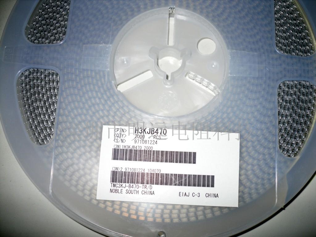帝国3X3贴片可调电阻 TMC3KJ-B47K-TR  帝国3X3可调  3X3可调电阻