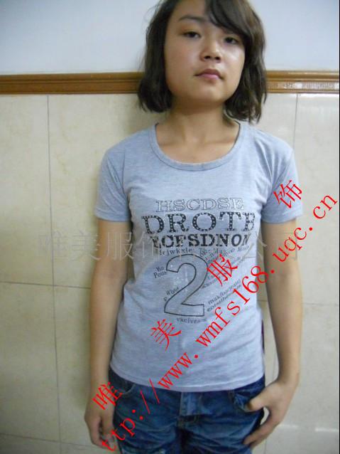 唯美服饰有限公司