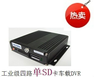 车载录像机  硬盘录像机  车载监控设备