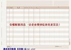 长沙仙岛信息技术有限公司Logo