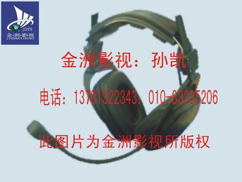 内部通话分机系统