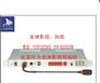 无线内部通话
