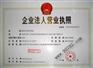 全国最低价出售品牌手机,笔记本,台式电脑