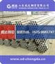 20G锅炉管价格|20G高压锅炉管生产商|20G锅炉管热销