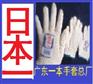 棉纱手套