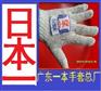 深圳棉纱手套厂