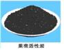 果壳活性炭【图】果壳活性炭价格供应信息 果壳活性炭厂家价格