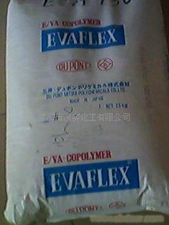 EVA塑料原料  EVA供应商