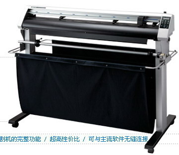 服装绘图仪  CAD绘图仪