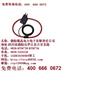 供应罗哥夫斯基线圈