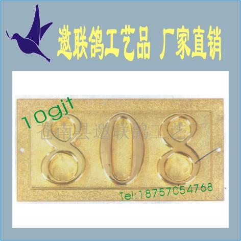门号牌 号码牌 金属门牌号 门牌号码 时尚门牌