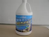 汽车美容品 台湾嘉美博 真皮养护乳液  汽车美容用品  嘉美博 真皮上光