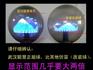 供应50公分启动球，大型启动球，庆典仪式启动球，启动球价格