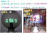 供应60公分启动球，大型启动球，庆典仪式启动球，启动触摸球