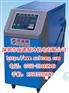 运水式模具恒温机冷水机