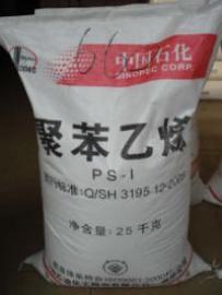 供应聚苯乙烯  666D  GPPS