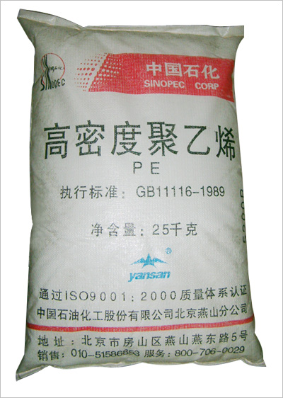 供应聚苯乙烯  666D  GPPS