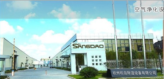 杭州松岛除湿设备有限公司
