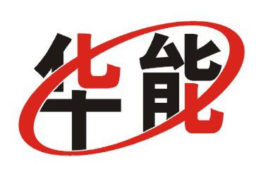 临朐华能矿山机械有限公司Logo