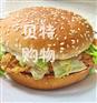 炸鸡汉堡_炸鸡汉堡原料_贝特炸鸡汉堡