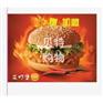 炸鸡汉堡_炸鸡汉堡原料_炸鸡汉堡制作