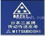 供应日本三星皮带