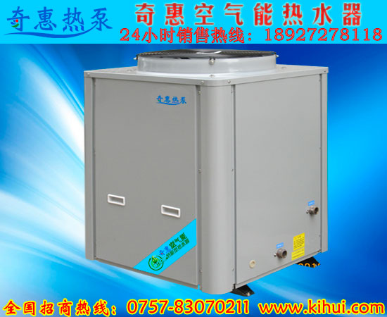5匹商用空气能热泵热水器机组  空气源热水器  保温水箱  套管换热器