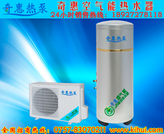家用型空气能热泵热水器银色系列  空气源热水器  保温水箱  套管换热器