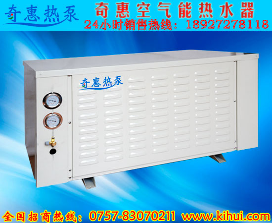 水源热泵热水器机组  空气源热水器  保温水箱  套管换热器