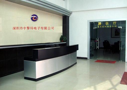 深圳市中擎科电子有限公司