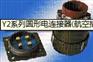 供应Y2系列圆形电连接器2