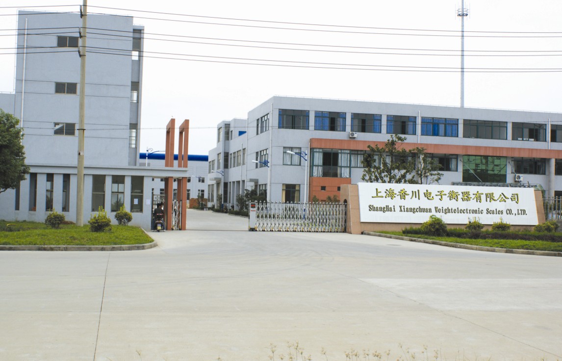 上海香川电子衡器有限公司