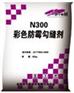 供应彩色防霉勾缝剂自流平砂浆瓷砖粘结剂