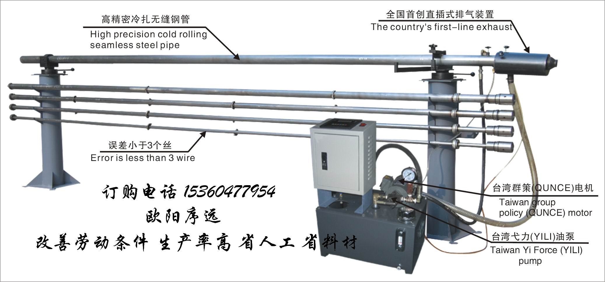 液压送料机 低噪声 抗振动防磨损  数控车床送料器  车床棒材加工