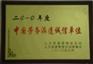 惠州劳务派遣--首选龙兴劳务