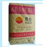 ABS丙烯腈、丁二烯和苯乙烯的三元共聚物