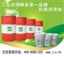 工业齿轮油最新价格