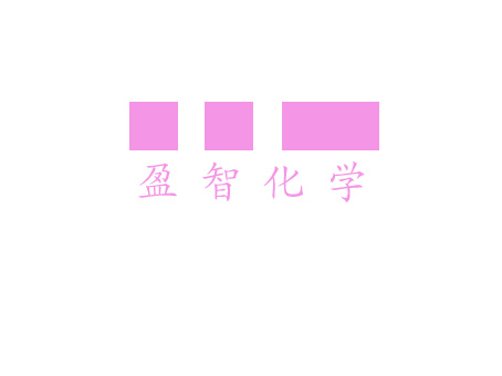佛山市盈智有机硅材料有限公司Logo