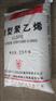 供应线性聚乙烯8050