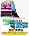 不干胶面纸  PP合成纸  防水印刷用纸
