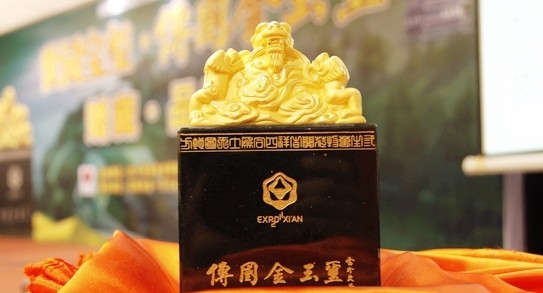 传国金玉玺|传国金玉玺价值|传国金玉玺  传国金玉玺图片