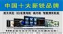 江西汽车用品星辰航丰田新锐志DVD导航一体机