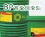 BP安能脂MM-EP 012，BP工业润滑油