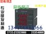PD1008-9S4H	多功能电力仪表	0731-23354