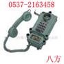 CB-2C磁石电话机