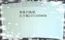 供应【灰卡】【扬森单面涂布灰卡】//【灰底白板厂家】