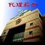 代理进出口报关