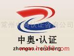 无锡中奥企业管理咨询有限公司